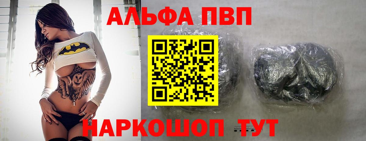 А ПВП мука Ижевск