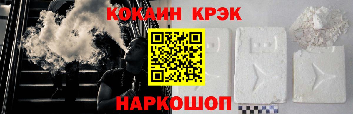 Cocaine Перу  Cocaine Columbia  Ижевск  Вход с VPN 