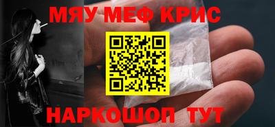 винт Малгобек