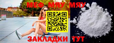 винт Малгобек