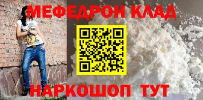 винт Малгобек