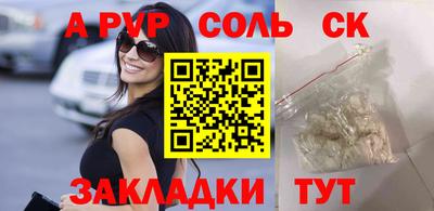 винт Малгобек