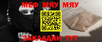 альфа пвп VHQ Малоярославец