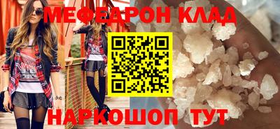 винт Малгобек