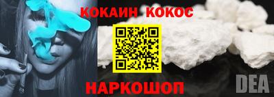 винт Малгобек