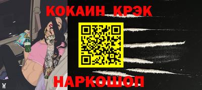 каннабис Мариинск