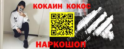 каннабис Мариинск