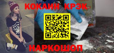 каннабис Мариинск