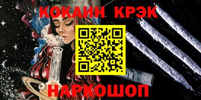 каннабис Мариинск