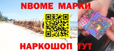 каннабис Мариинск