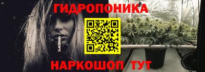 каннабис Мариинск