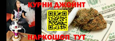 каннабис Мариинск