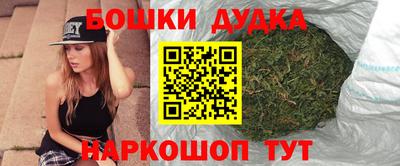 каннабис Мариинск