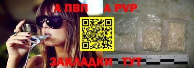 винт Малгобек