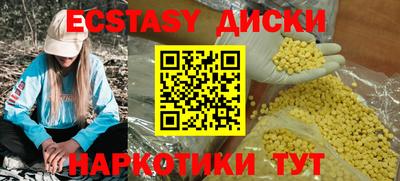 каннабис Мариинск