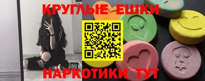 альфа пвп VHQ Малоярославец