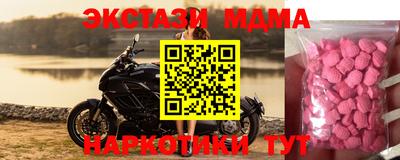 каннабис Мариинск
