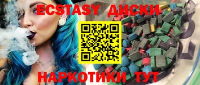 винт Малгобек