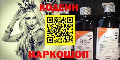 альфа пвп VHQ Малоярославец