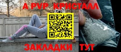 винт Малгобек