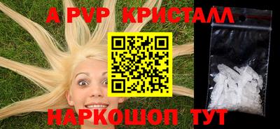 винт Малгобек