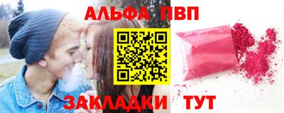каннабис Мариинск