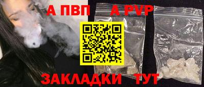 альфа пвп VHQ Малоярославец