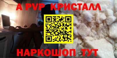 винт Малгобек