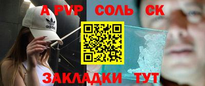 каннабис Мариинск