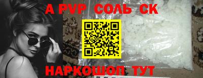 каннабис Мариинск