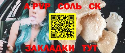 каннабис Мариинск