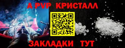 винт Малгобек