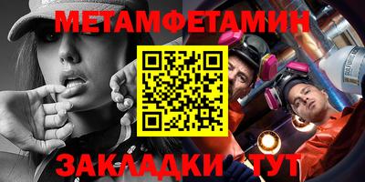 каннабис Мариинск