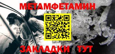 винт Малгобек