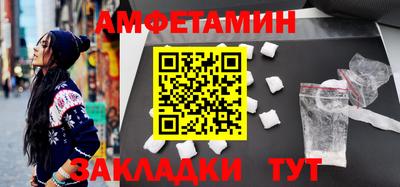 альфа пвп VHQ Малоярославец