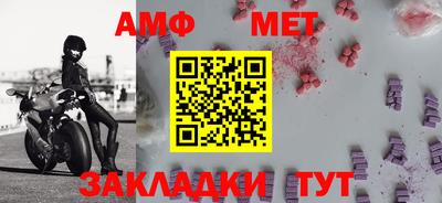винт Малгобек