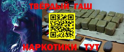 каннабис Мариинск