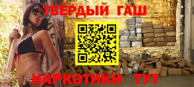 альфа пвп VHQ Малоярославец