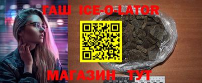винт Малгобек