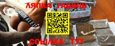 винт Малгобек
