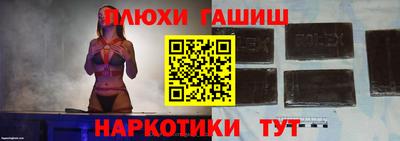 альфа пвп VHQ Малоярославец