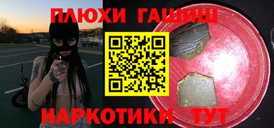 винт Малгобек