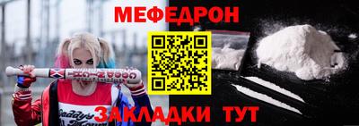 винт Малгобек