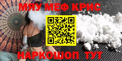 винт Малгобек