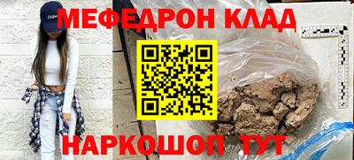 каннабис Мариинск