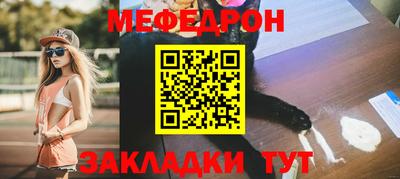 альфа пвп VHQ Малоярославец
