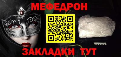 альфа пвп VHQ Малоярославец