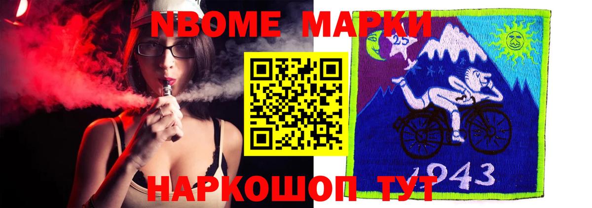 Ижевск  Лсд 25 экстази кислота  LSD-25 экстази ecstasy  Вход с VPN 