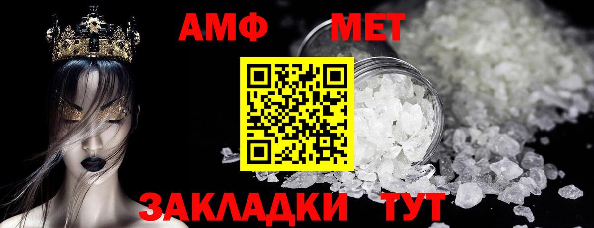 Первитин винт  Первитин винт  Ижевск  Вход с VPN 
