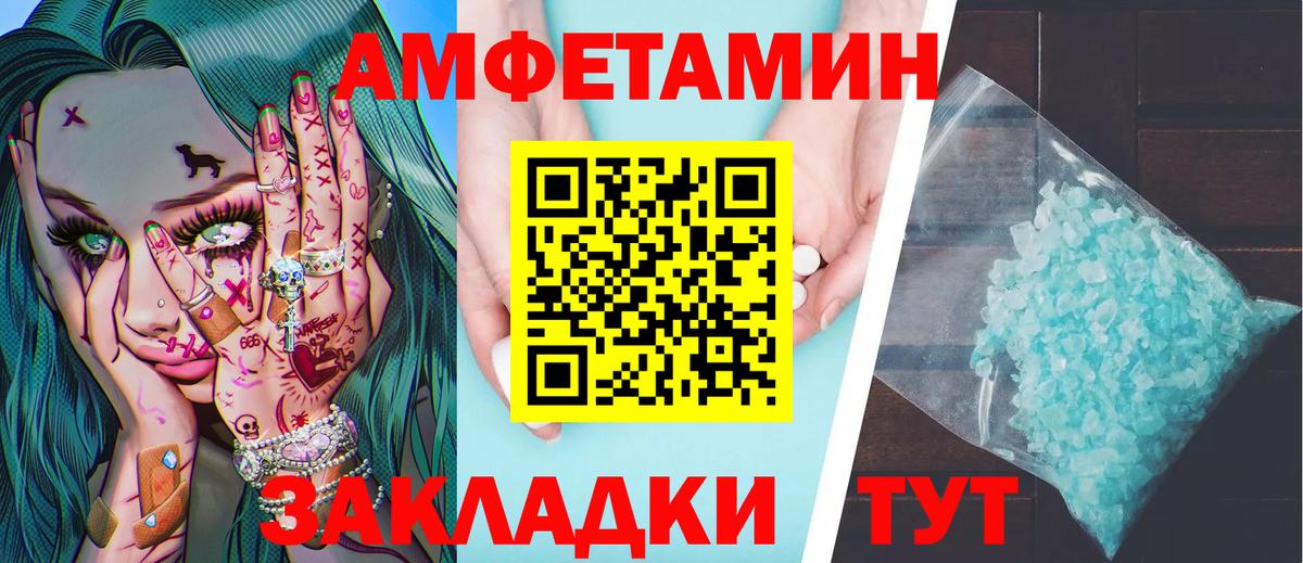 Первитин мет Ижевск